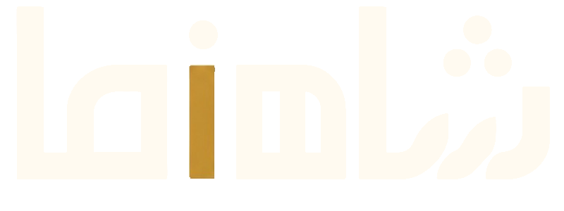 شاهنما